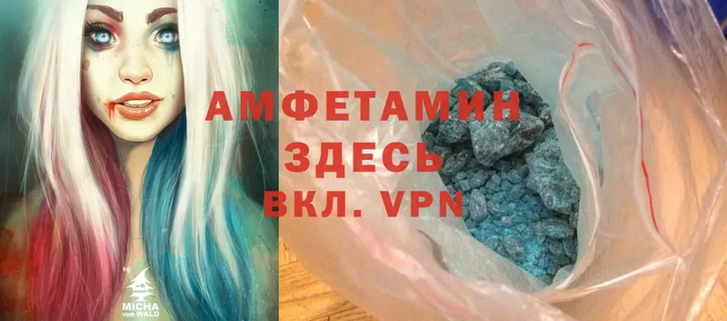 Amphetamine Розовый  Духовщина 