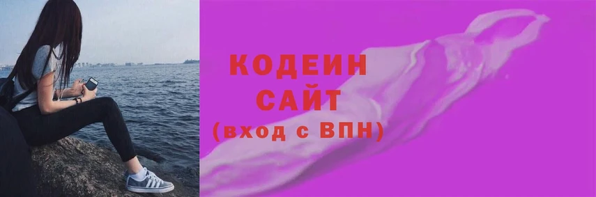 Кодеиновый сироп Lean напиток Lean (лин)  мега рабочий сайт  Духовщина 