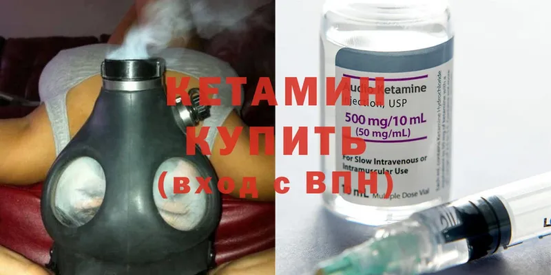 наркотики  Духовщина  МЕГА tor  Кетамин ketamine 