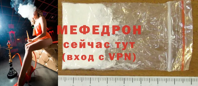 Меф mephedrone  Духовщина 